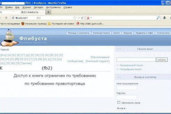 Вход на кракен зеркало