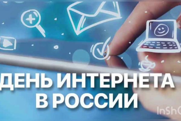 Кракен маркет плейс