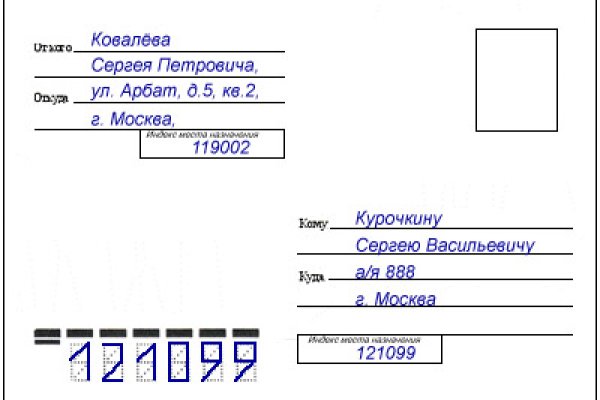 Магазин кракен даркнететамбов