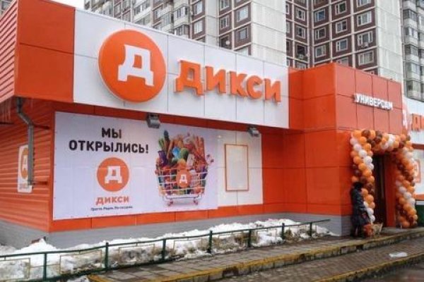 Не входит в кракен пользователь не найден