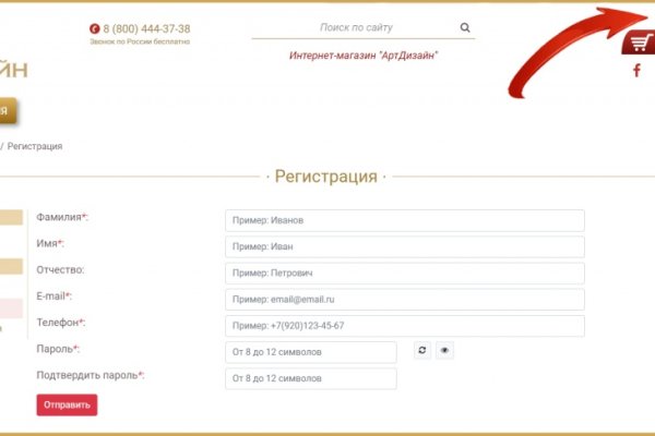 Кракен официальный сайт