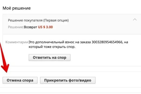 Где взять ссылку кракена
