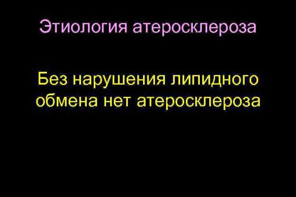 Кракен наркокортель