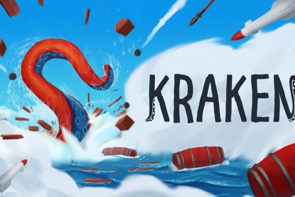 Кракен рабочая ссылка на сайт