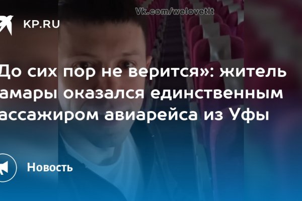 Кракен через браузер