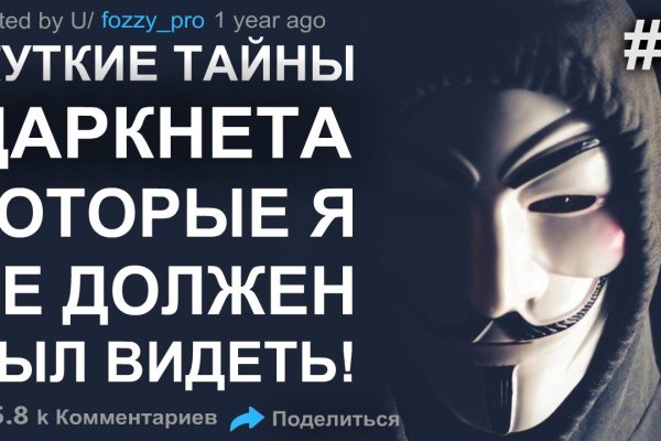 Кракен почему не заходит