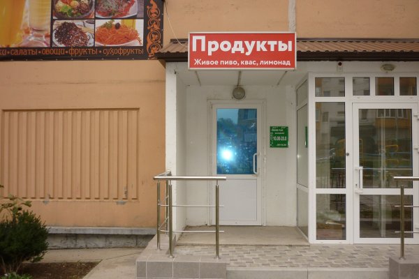 Kraken 14at сайт