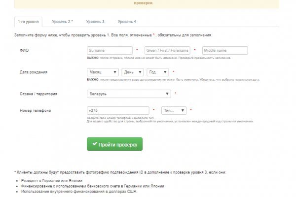 Кракен вход kr2web in