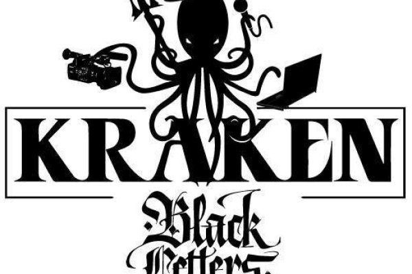 Kraken актуальные ссылки официальный сайт