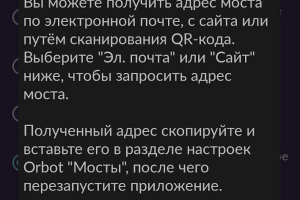 Кракен даркнет текст