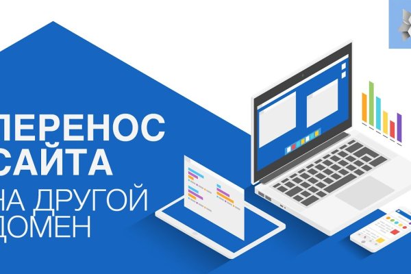 Кракен действующая ссылка