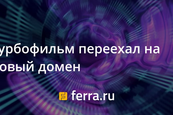 Что с кракеном сегодня сайт
