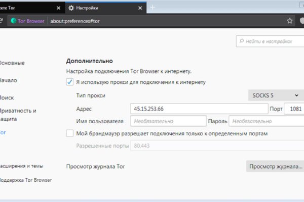 Как зайти на кракен браузеры
