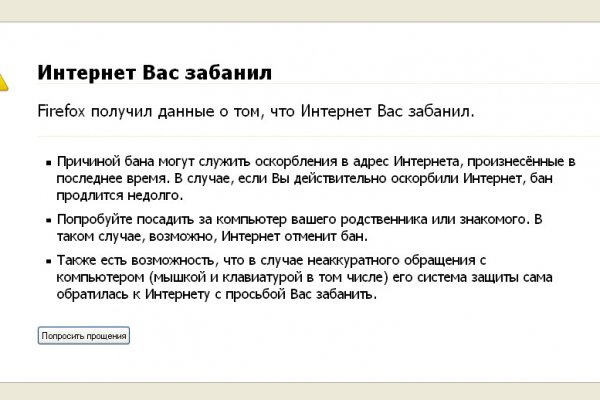 Kraken ссылка tor