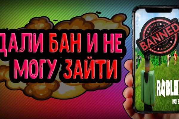 Как восстановить пароль кракен