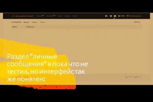 Кракен даркнет зеркало