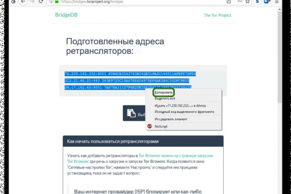 Ссылка на кракен