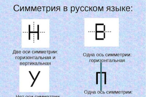 Кракен мп
