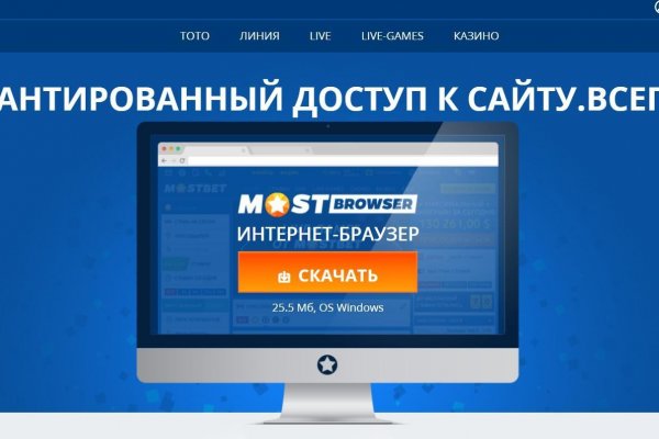 Кракен сайт kr2web in