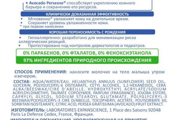 Что такое kraken 2krn cc