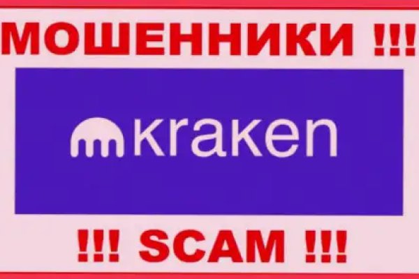 Kraken zerkalo официальный сайт