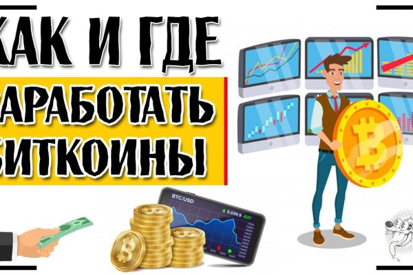 Кракен маркетплейс kr2web in площадка торговая