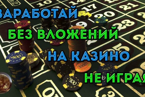 Зеркало кракен