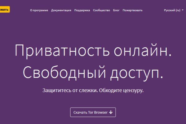 Ссылка на кракен 2024