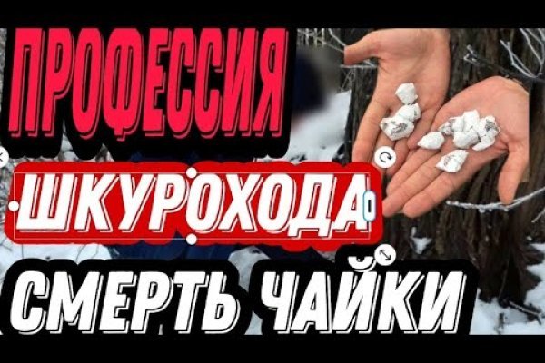 Как зайти на кракен с телефона