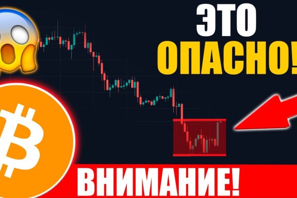 Как войти на сайт кракен