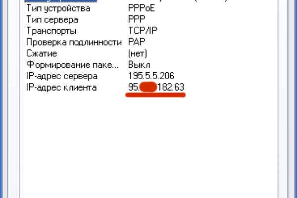 Ссылка на кракен kr2link co