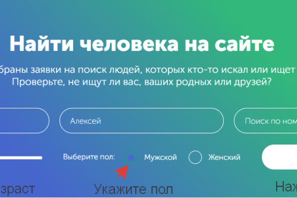 Кракен через тор браузер