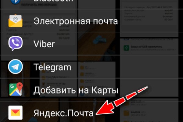 Kraken 17at сайт