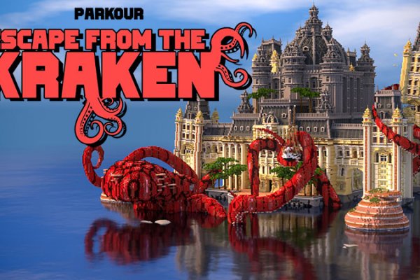 Kraken onion