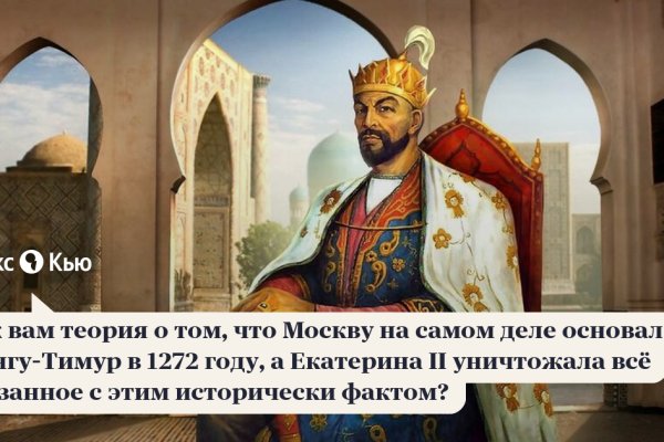 Кракен наркоторговля
