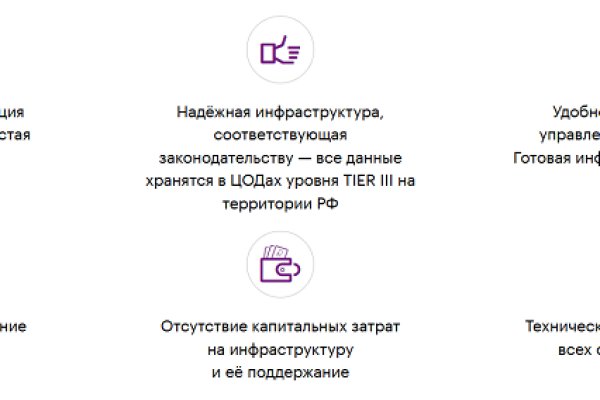 Как перейти на кракен