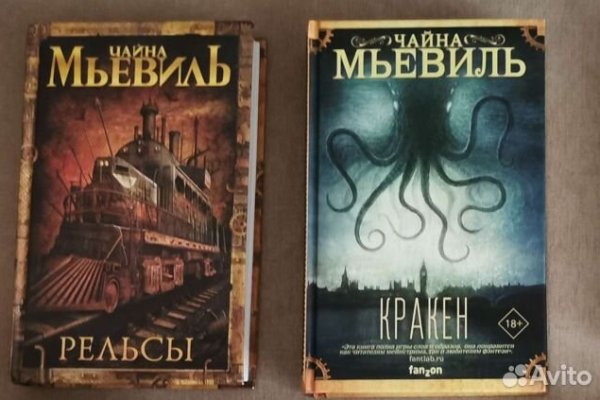 Кракен наркологический