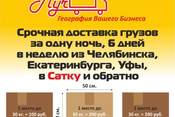 Правильная ссылка онион кракен