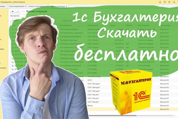 Кракен как войти