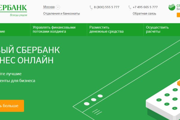 Кракен сайт kr2web