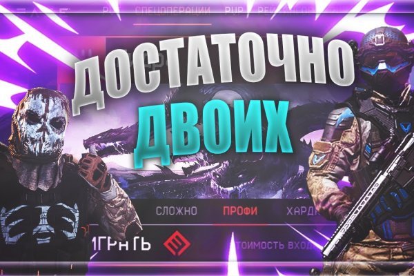 Кракен мп