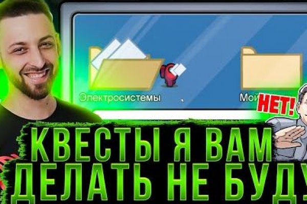 Впн для кракена