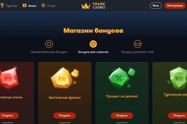 Ссылка адрес на кракен тор