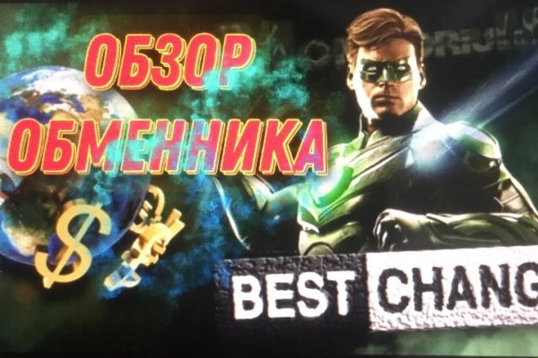 Кракен сыл ссылка