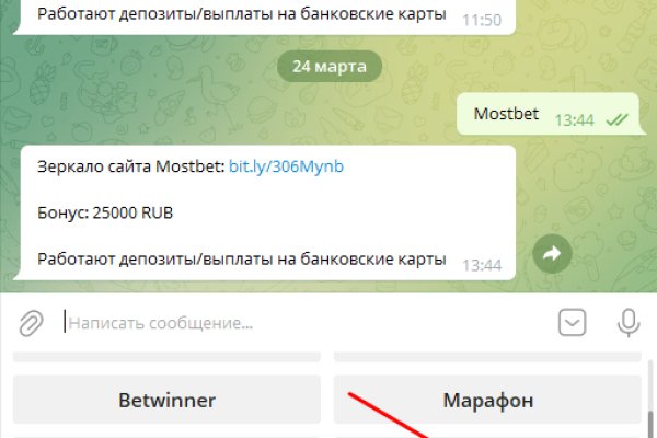 Kraken 4 ссылка